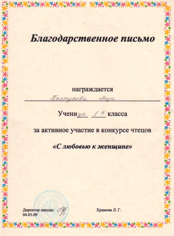 Поздравления и пожелания на казахском языке.: Главная страница Пожелание другу с добрым утром